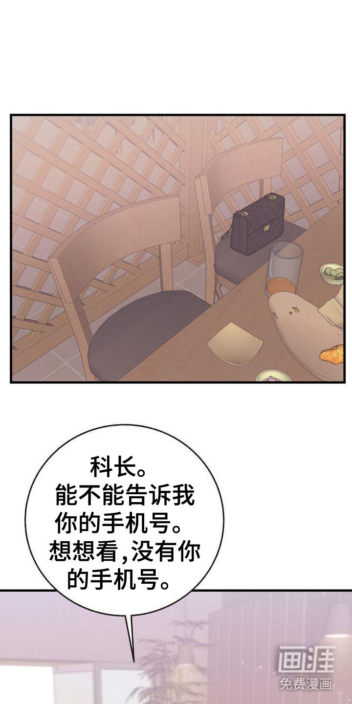 第28章： 手机备注