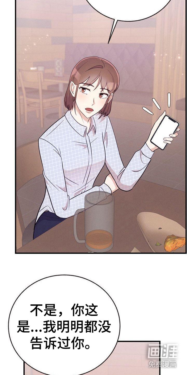 第28章： 手机备注
