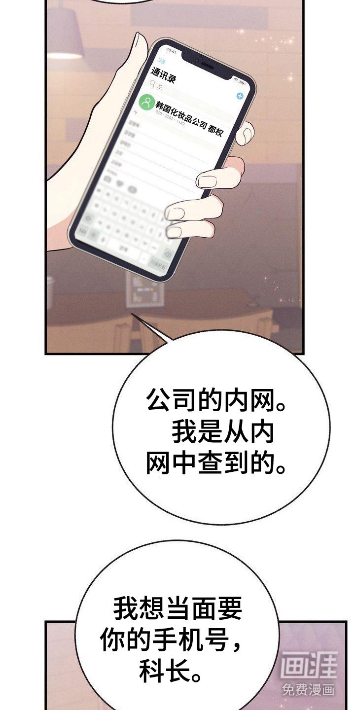 第28章： 手机备注