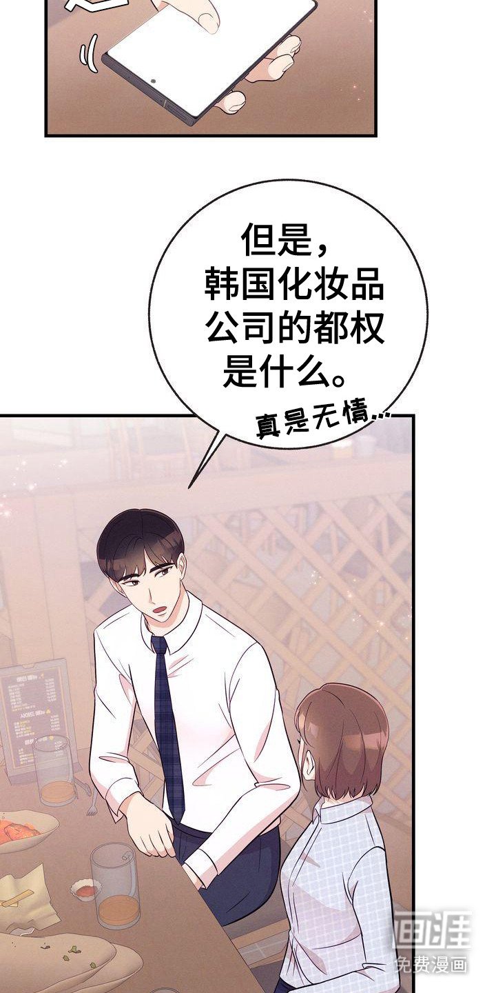 第28章： 手机备注