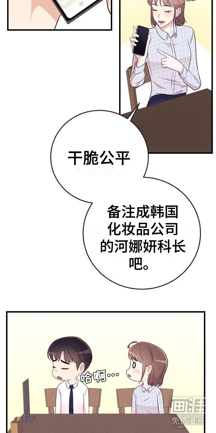 第28章： 手机备注