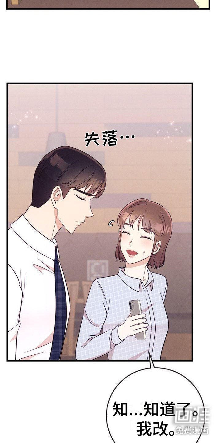 第28章： 手机备注