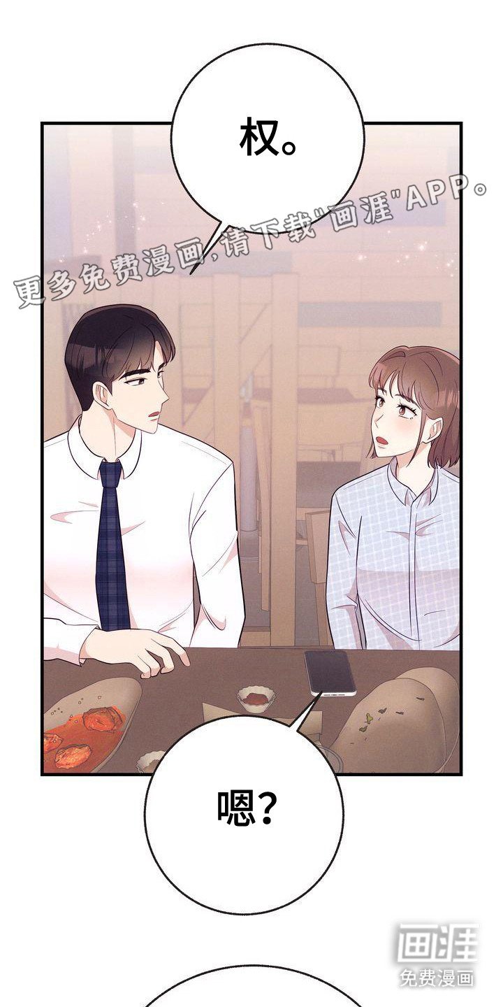 第29章：送你回家