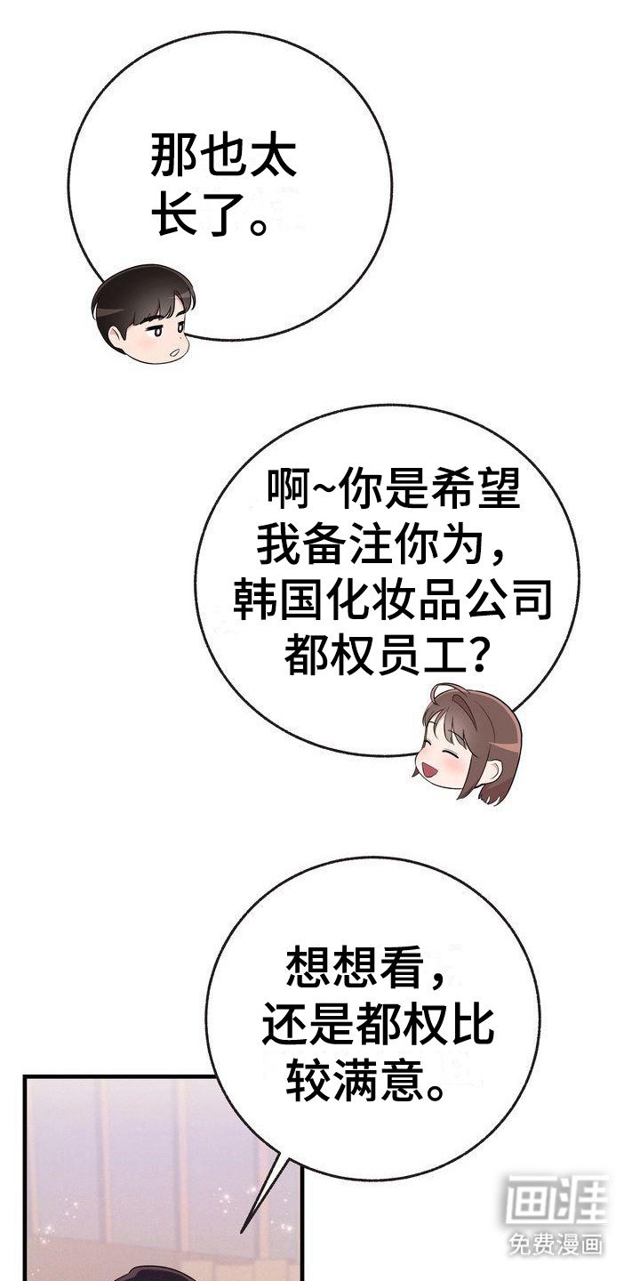 第29章：送你回家