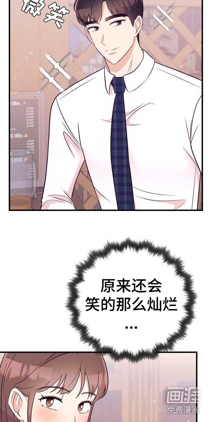 第29章：送你回家