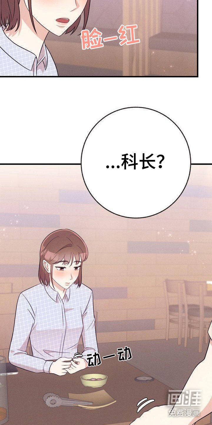 第29章：送你回家