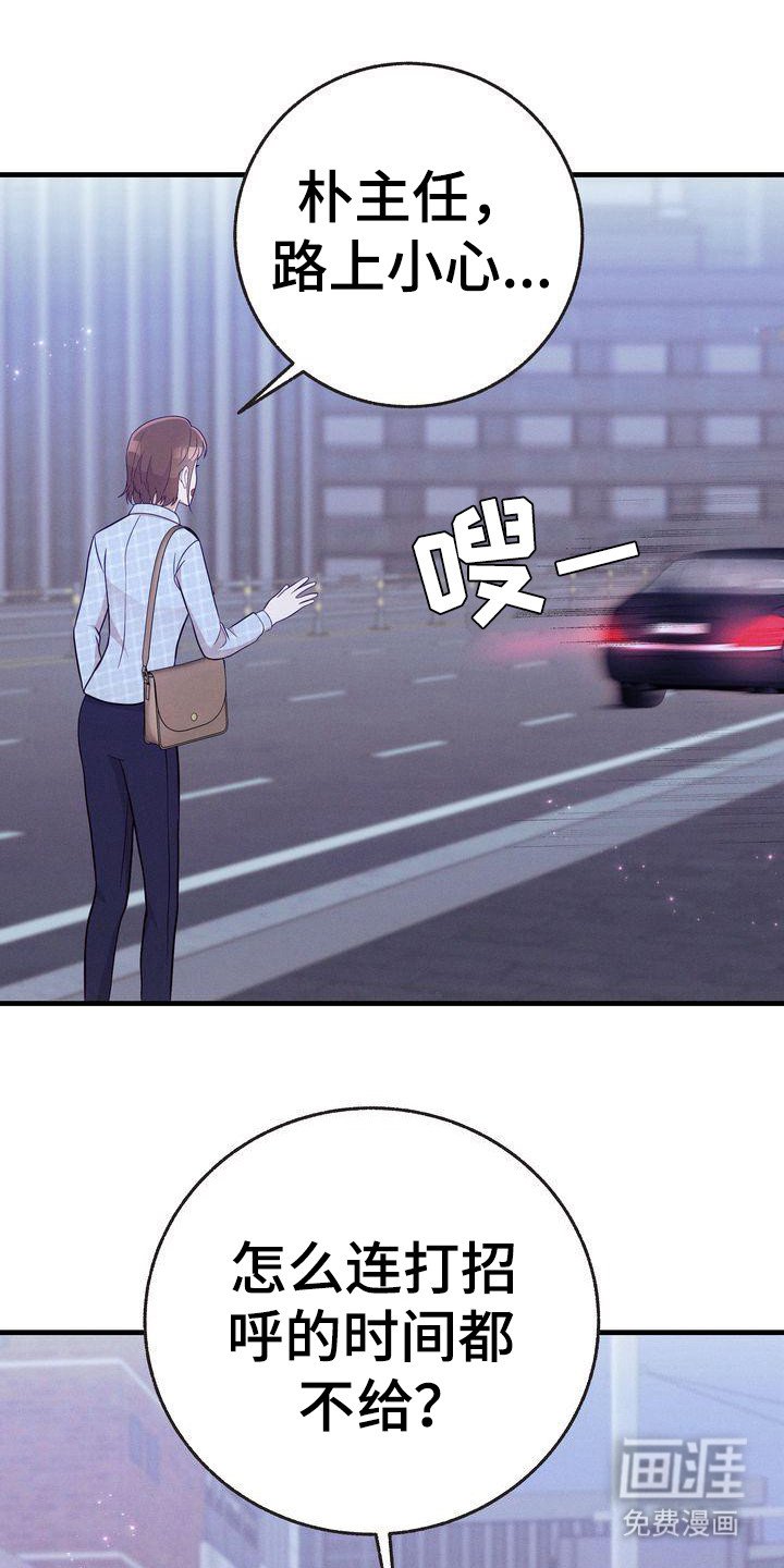 第29章：送你回家
