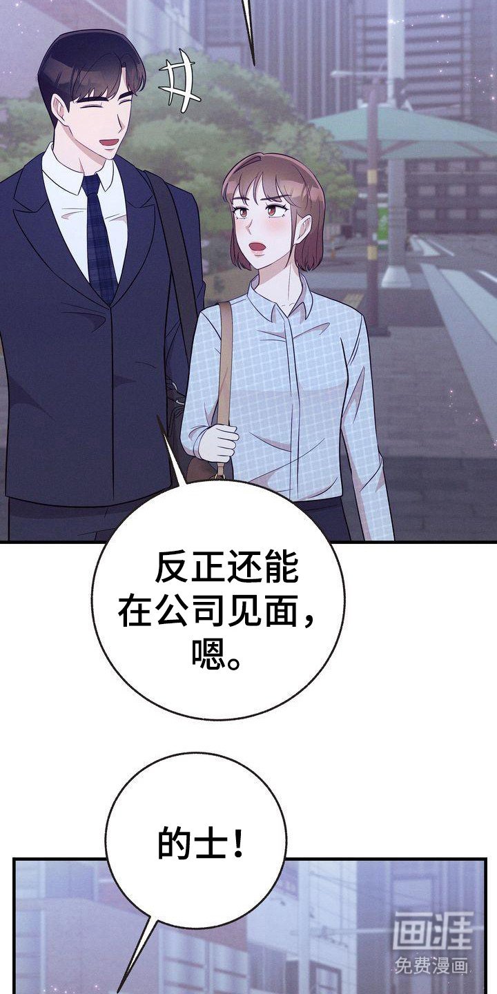 第29章：送你回家