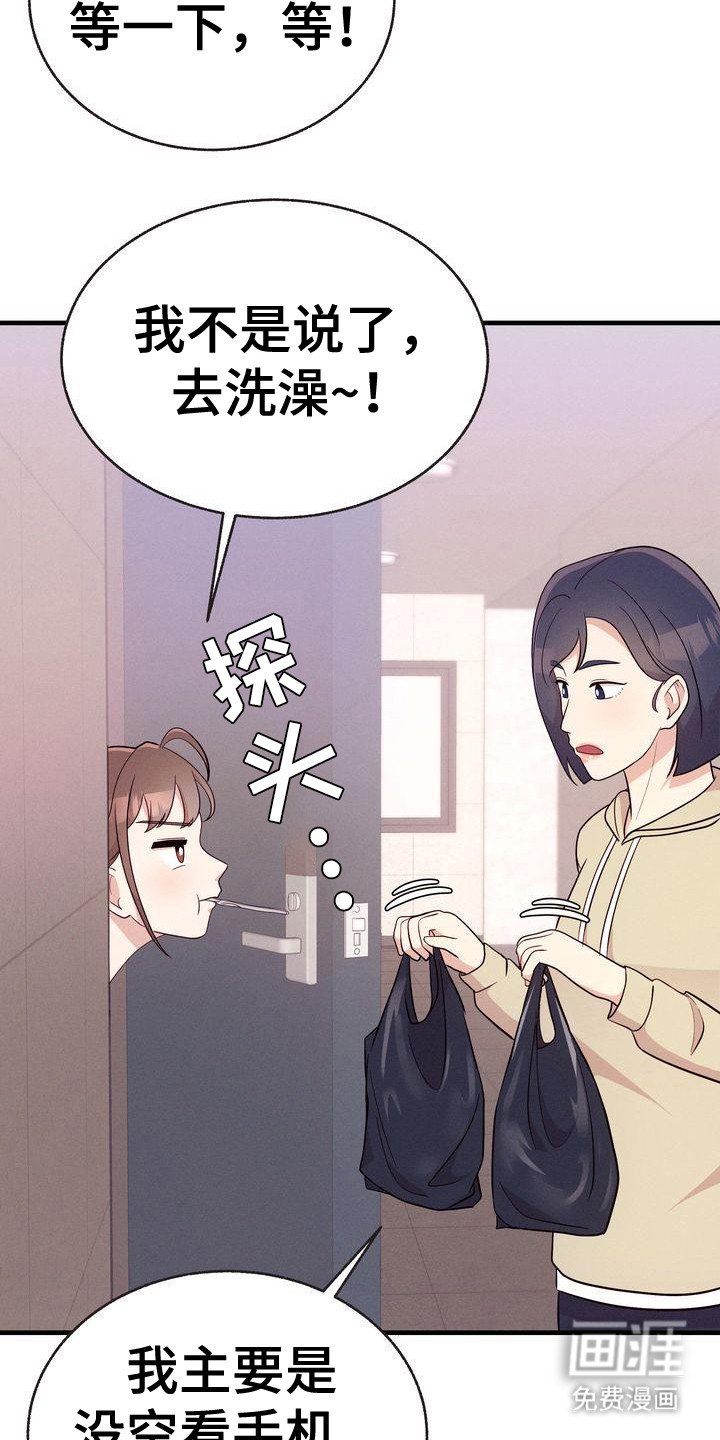 第30章：耍手段