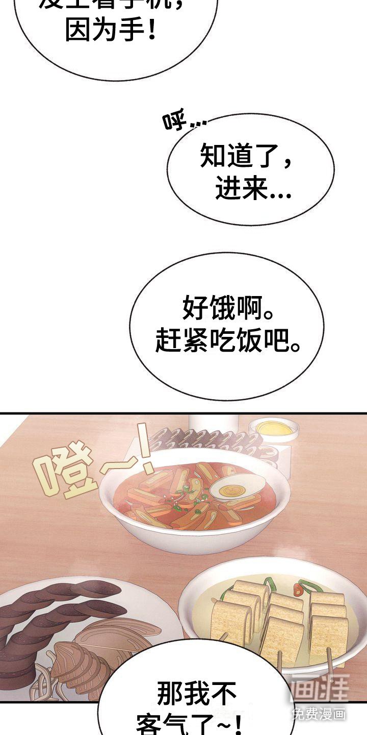 第30章：耍手段