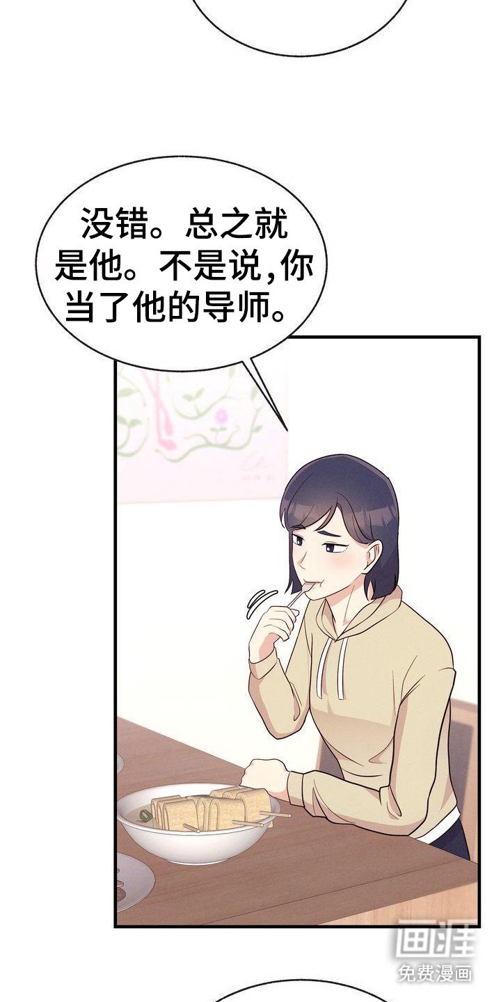 第30章：耍手段