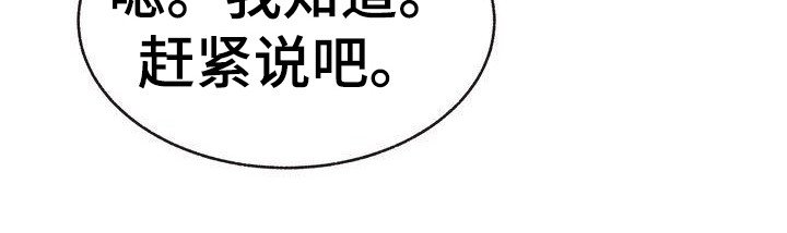 第30章：耍手段