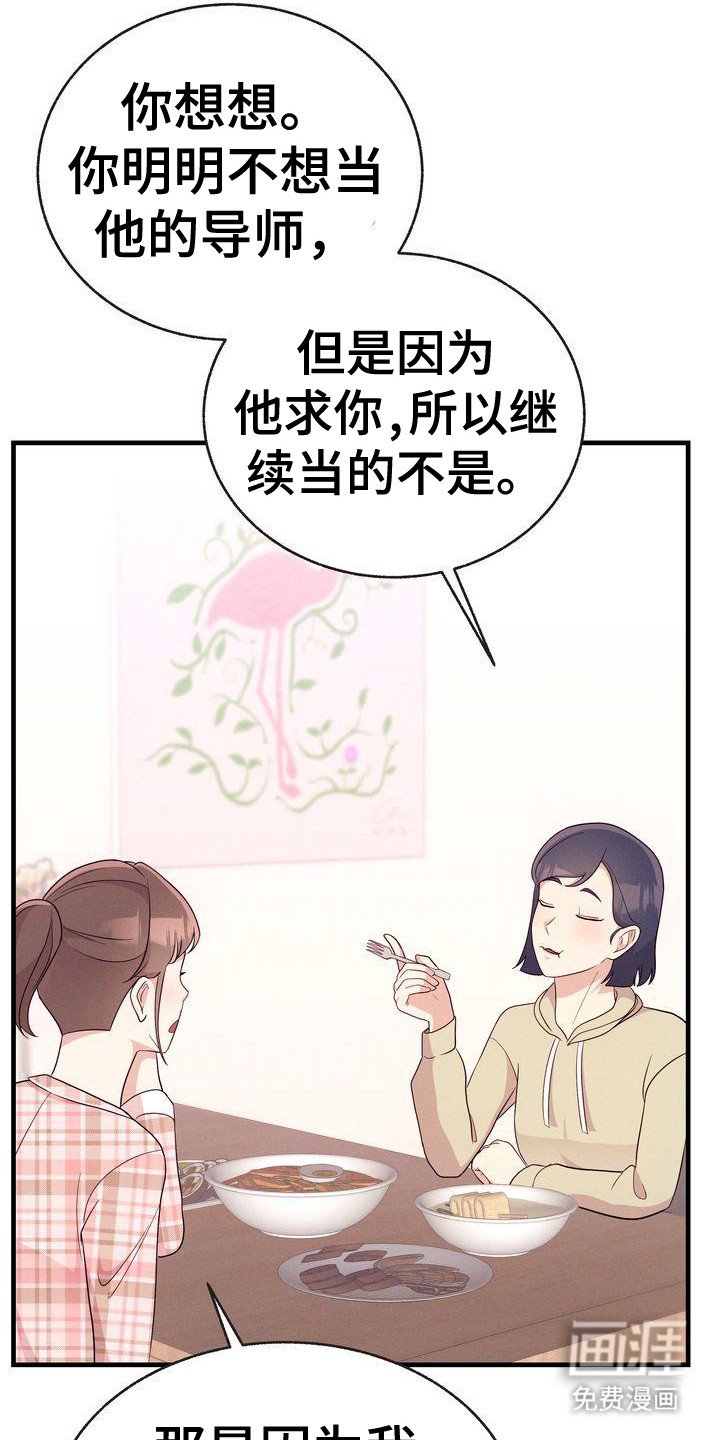 第31章：建议