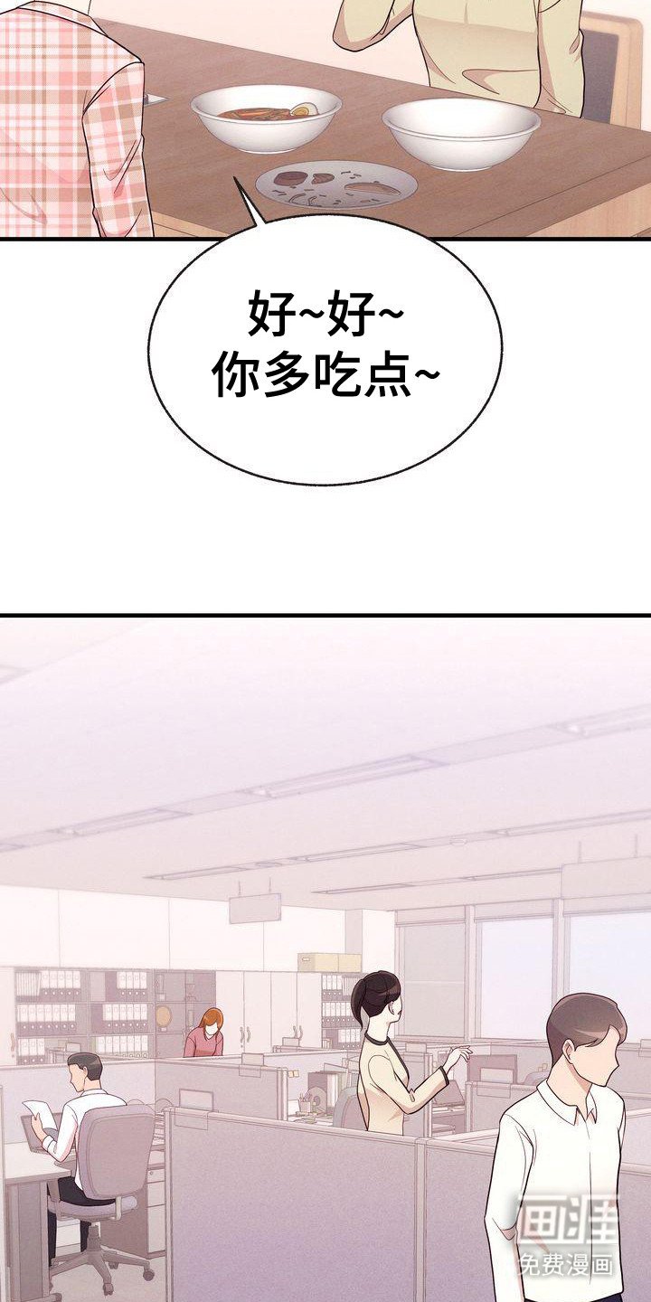 第31章：建议