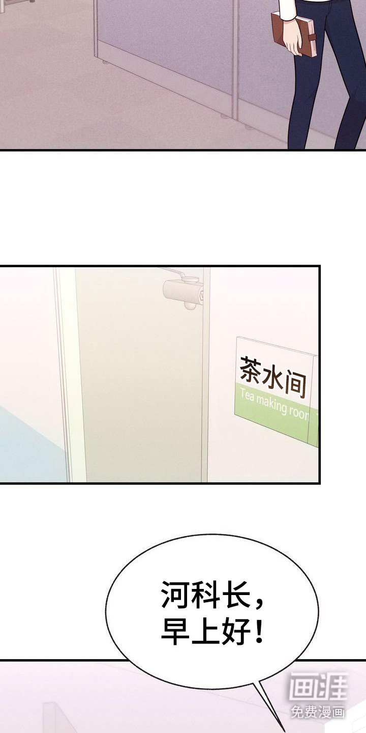 第31章：建议