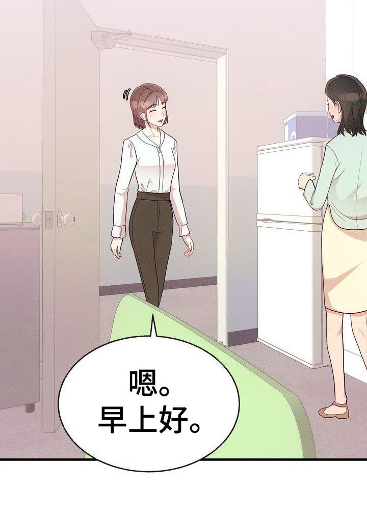 第31章：建议