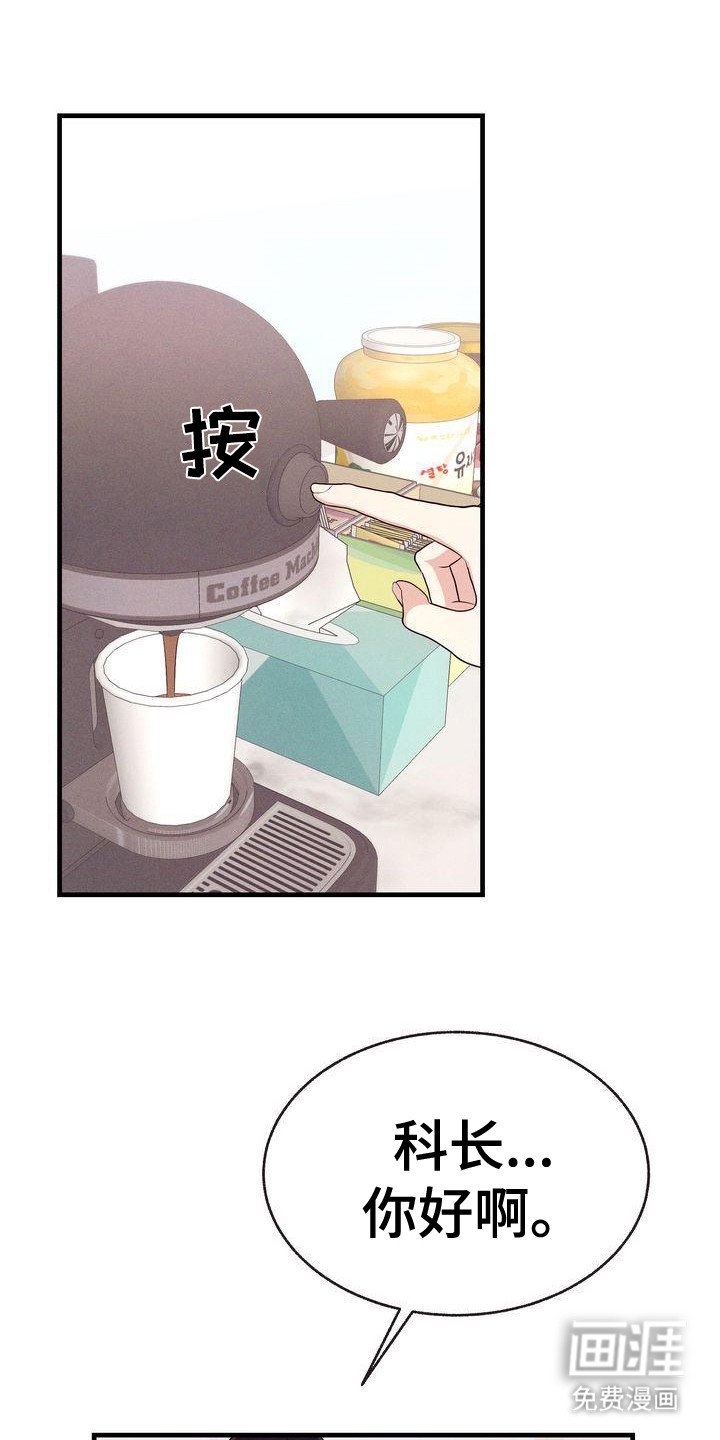 第31章：建议