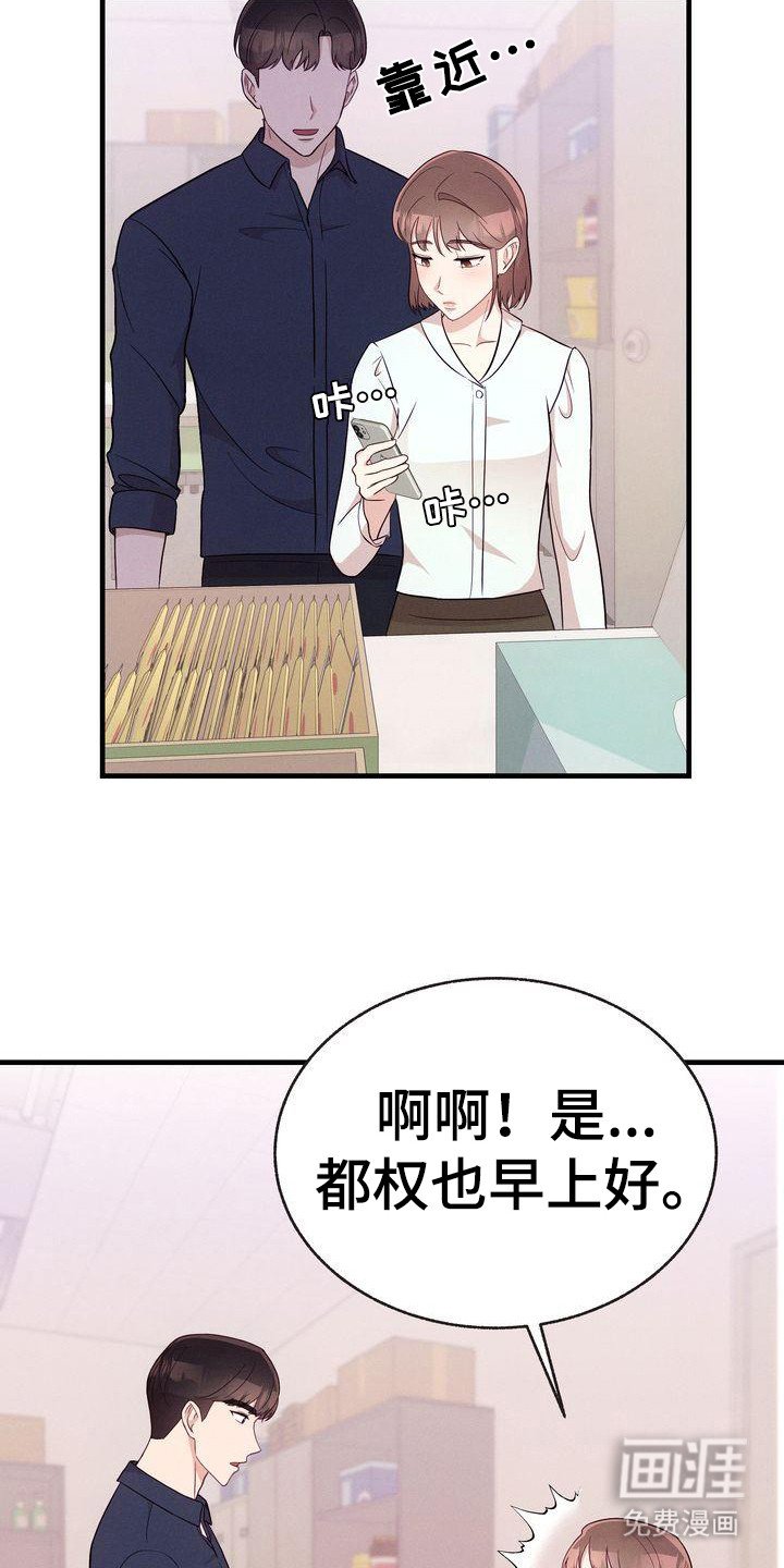 第31章：建议