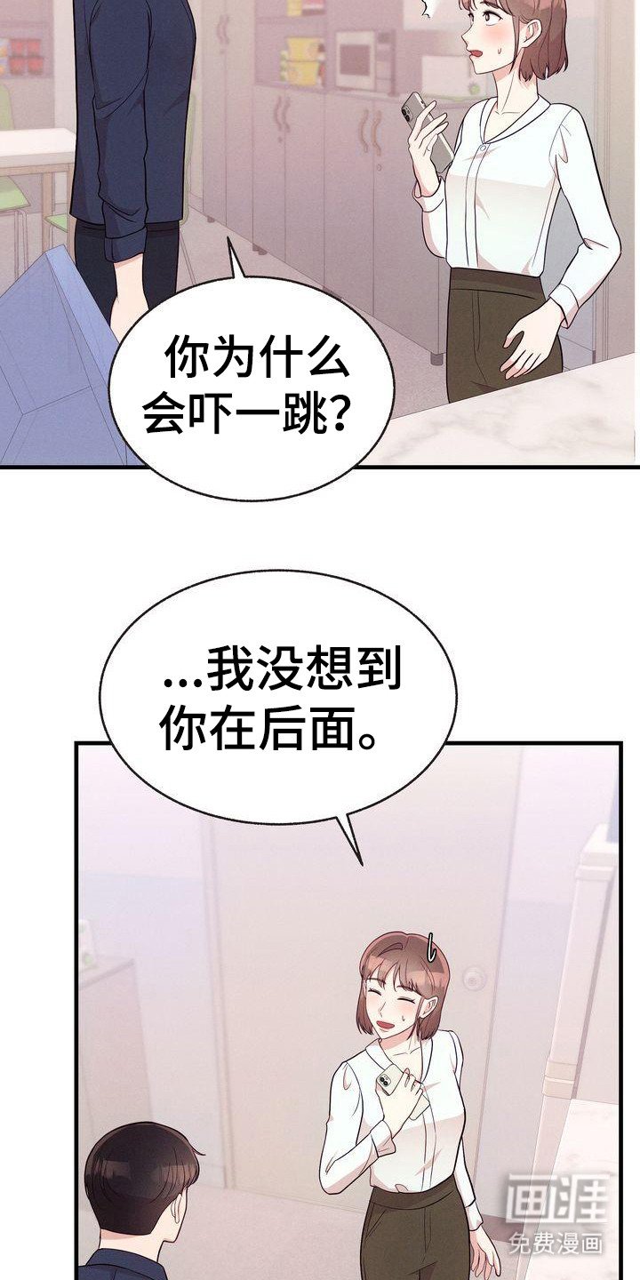 第31章：建议