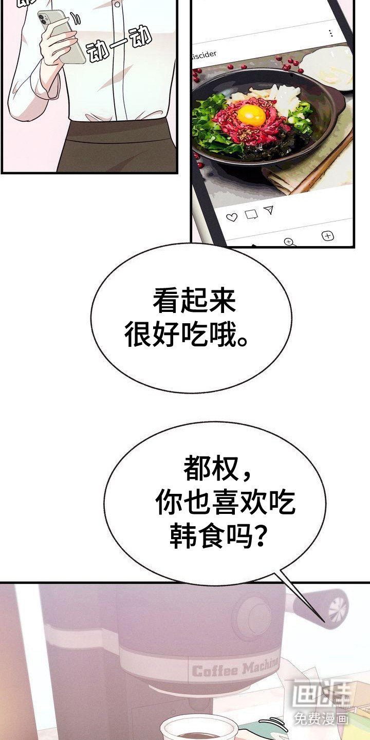 第31章：建议