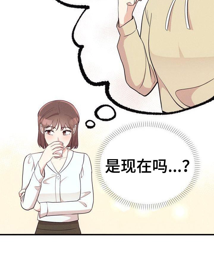 第31章：建议