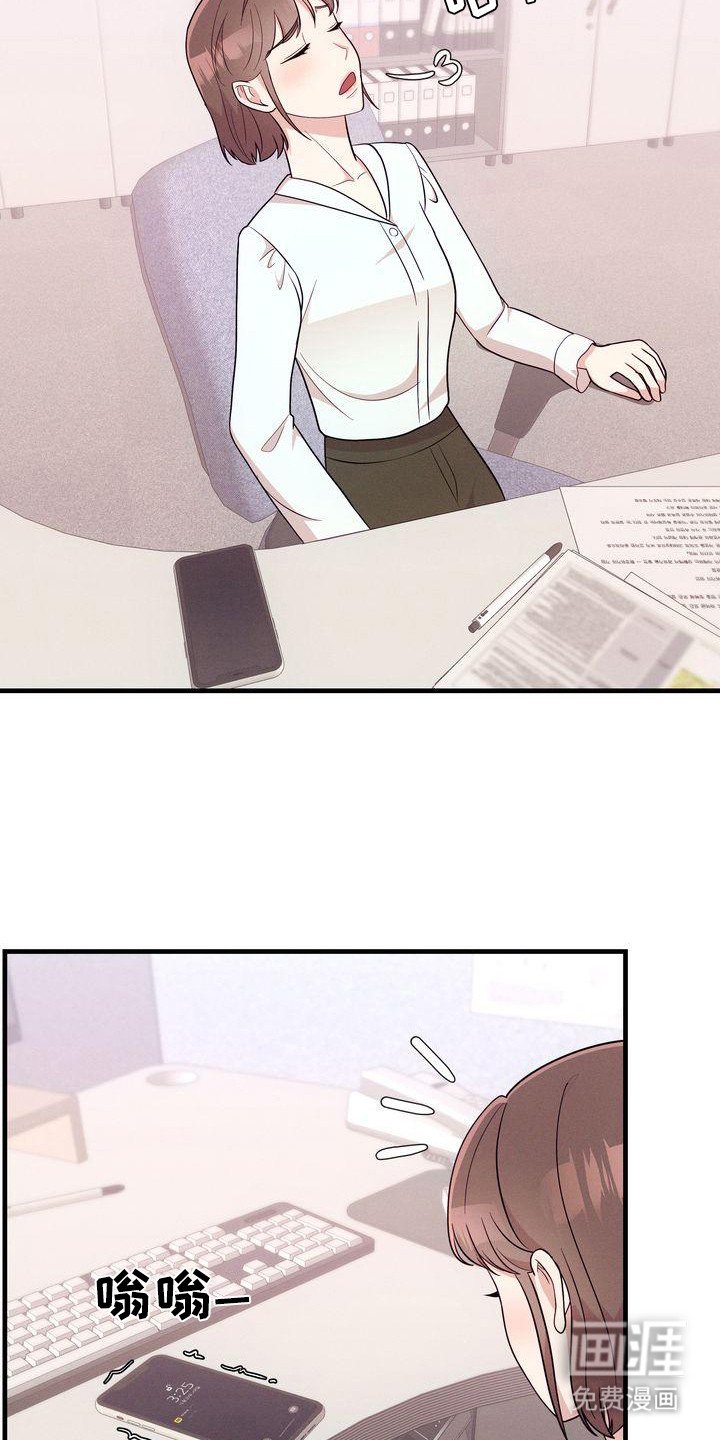 第32章：约上了