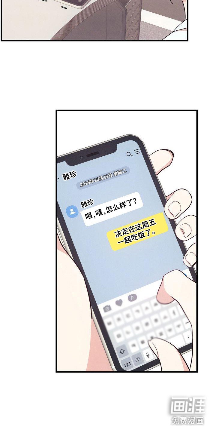 第32章：约上了