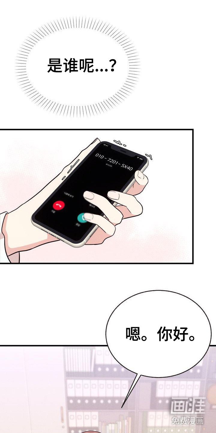 第32章：约上了