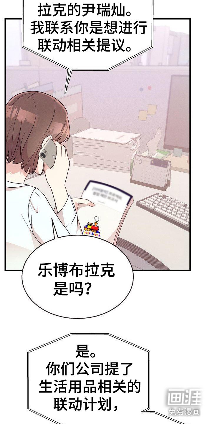 第32章：约上了