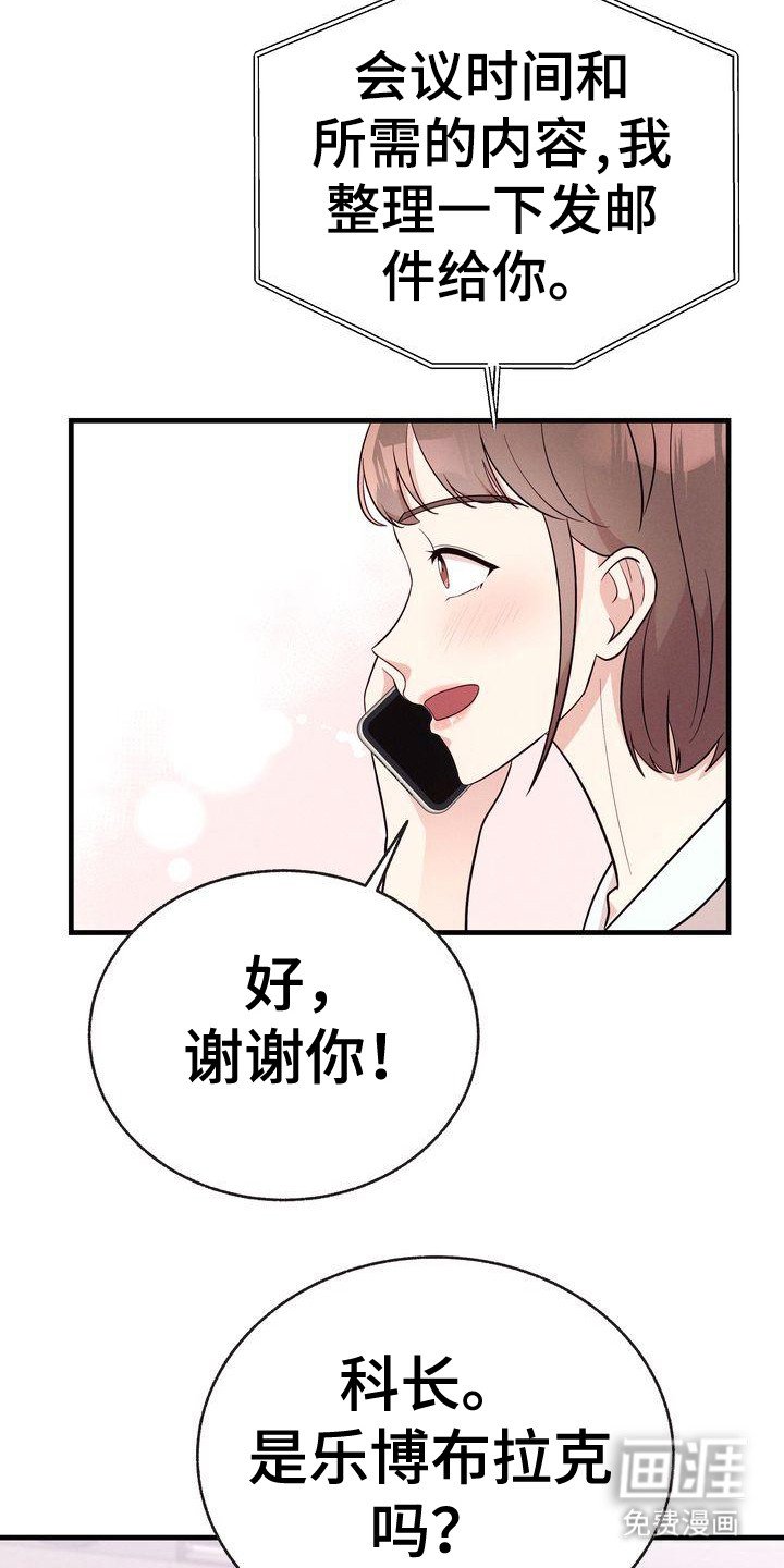 第32章：约上了