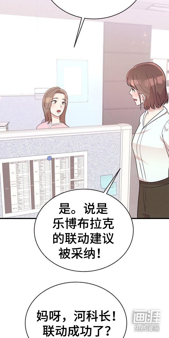 第32章：约上了