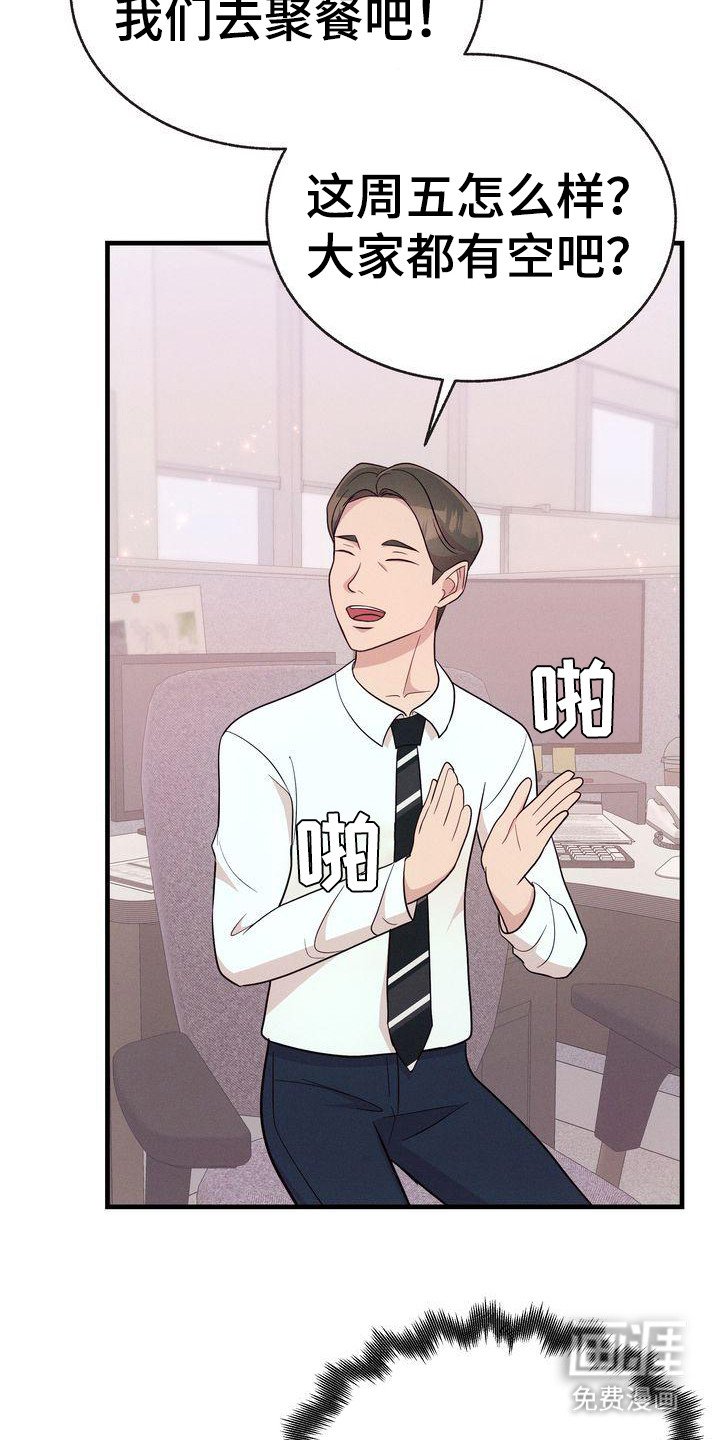 第32章：约上了