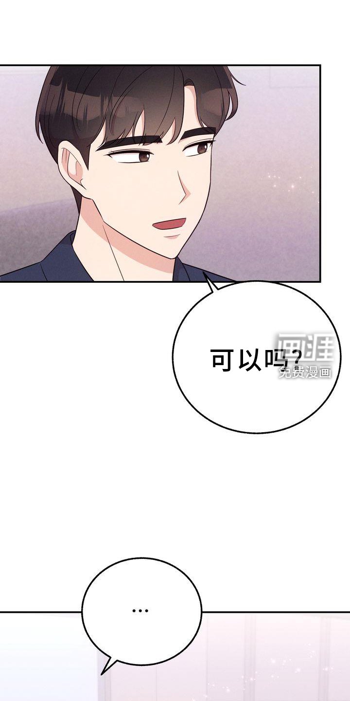 第33章：你也在