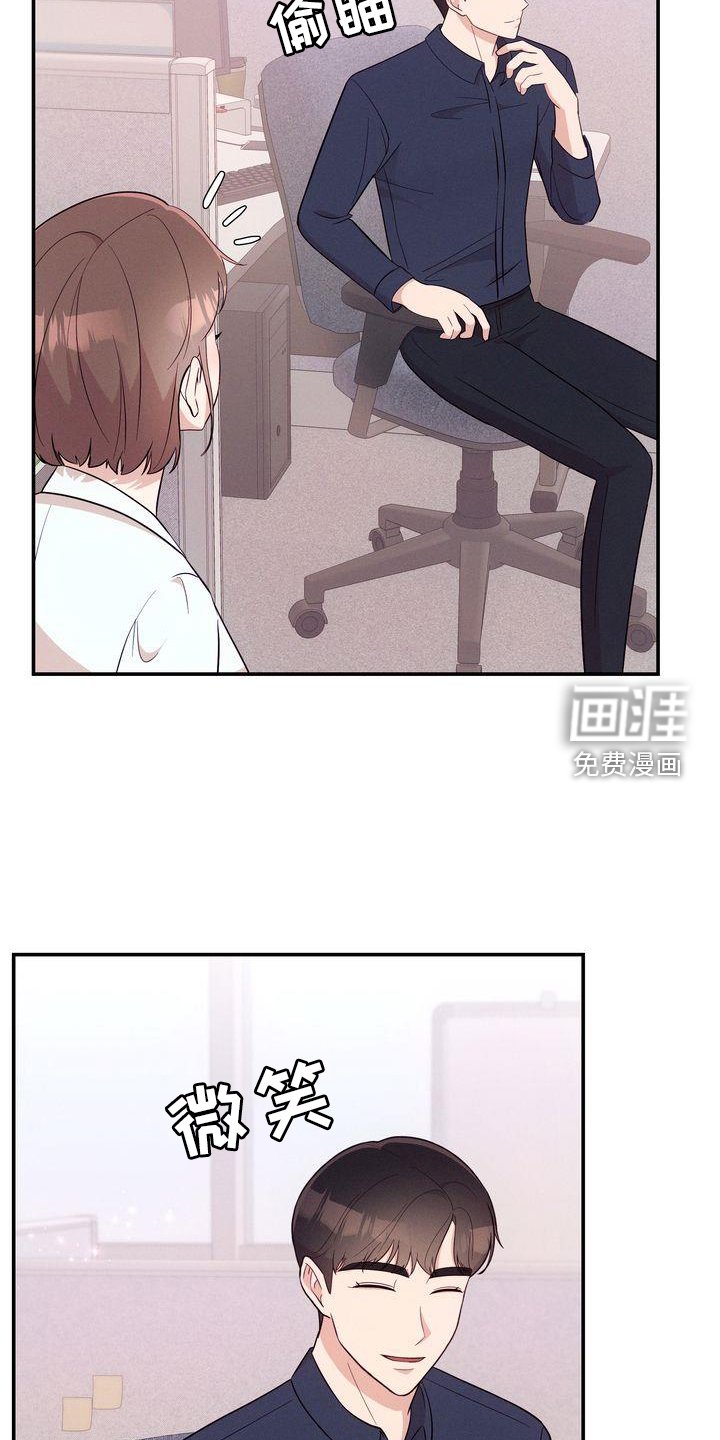 第33章：你也在