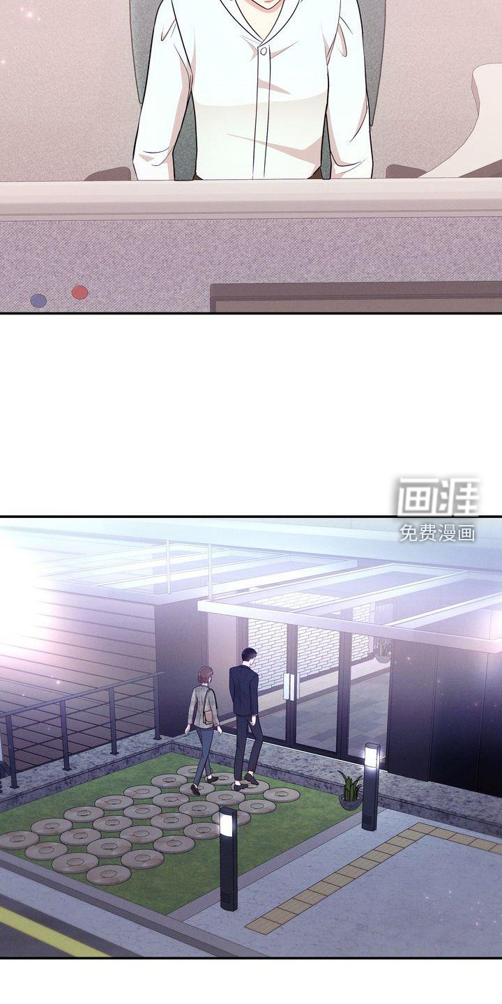第33章：你也在