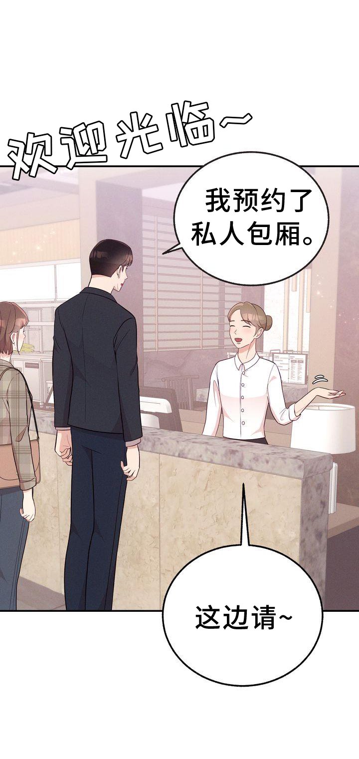 第33章：你也在