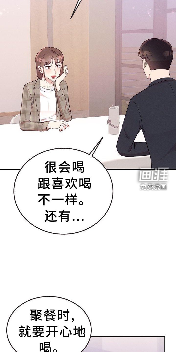 第33章：你也在
