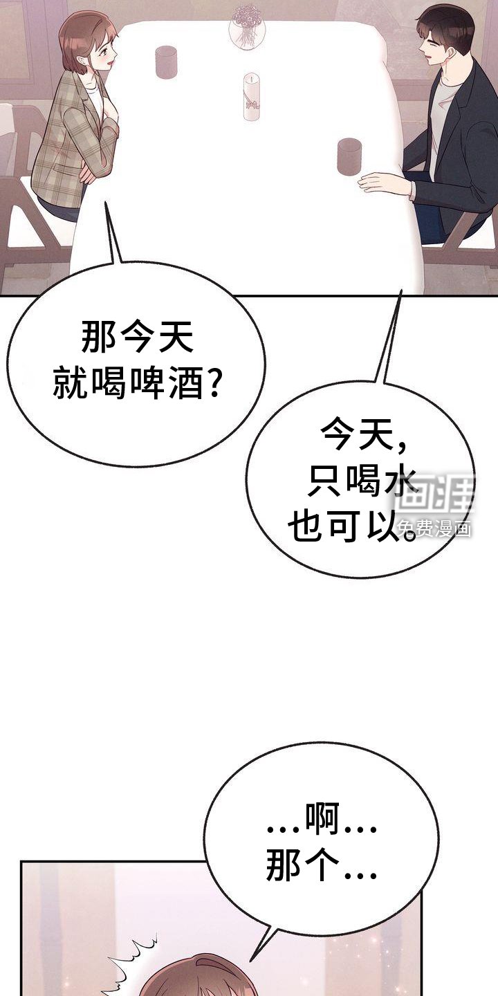 第33章：你也在