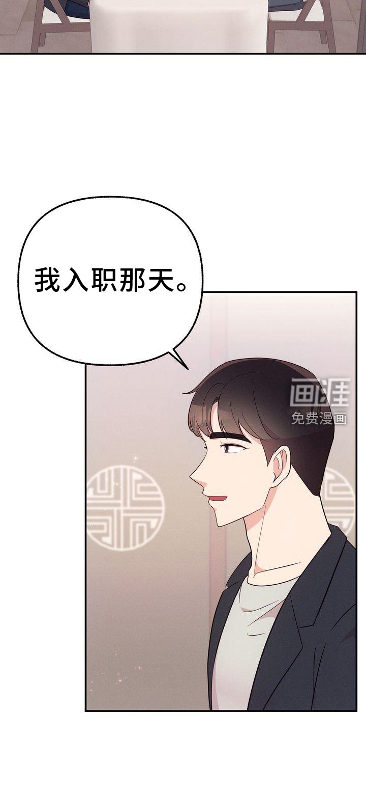 第33章：你也在