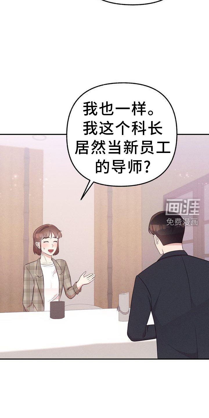 第33章：你也在