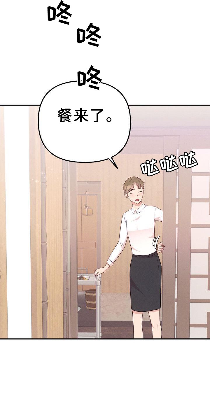 第33章：你也在
