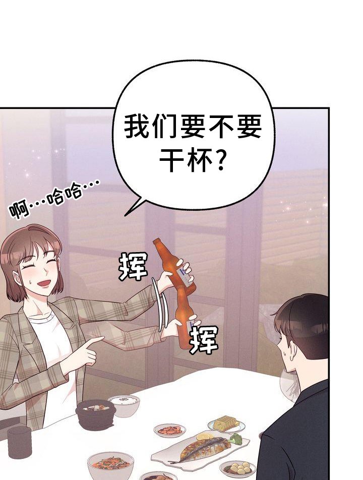 第34章：信件