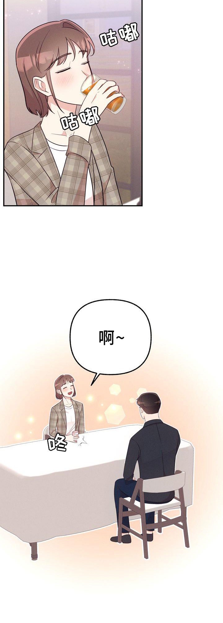 第34章：信件