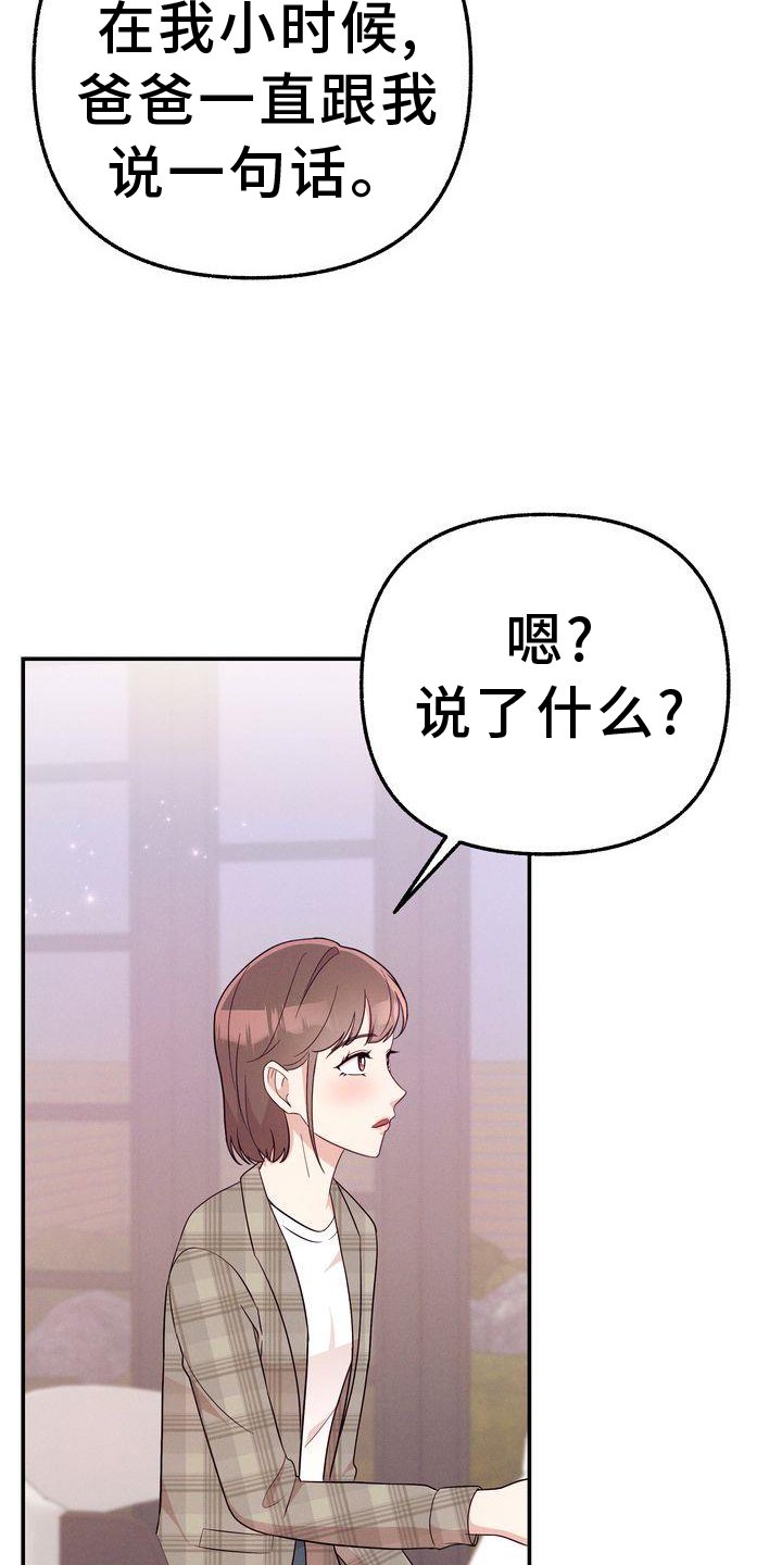 第34章：信件