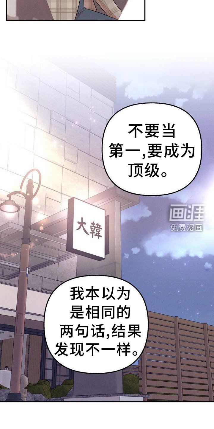 第34章：信件
