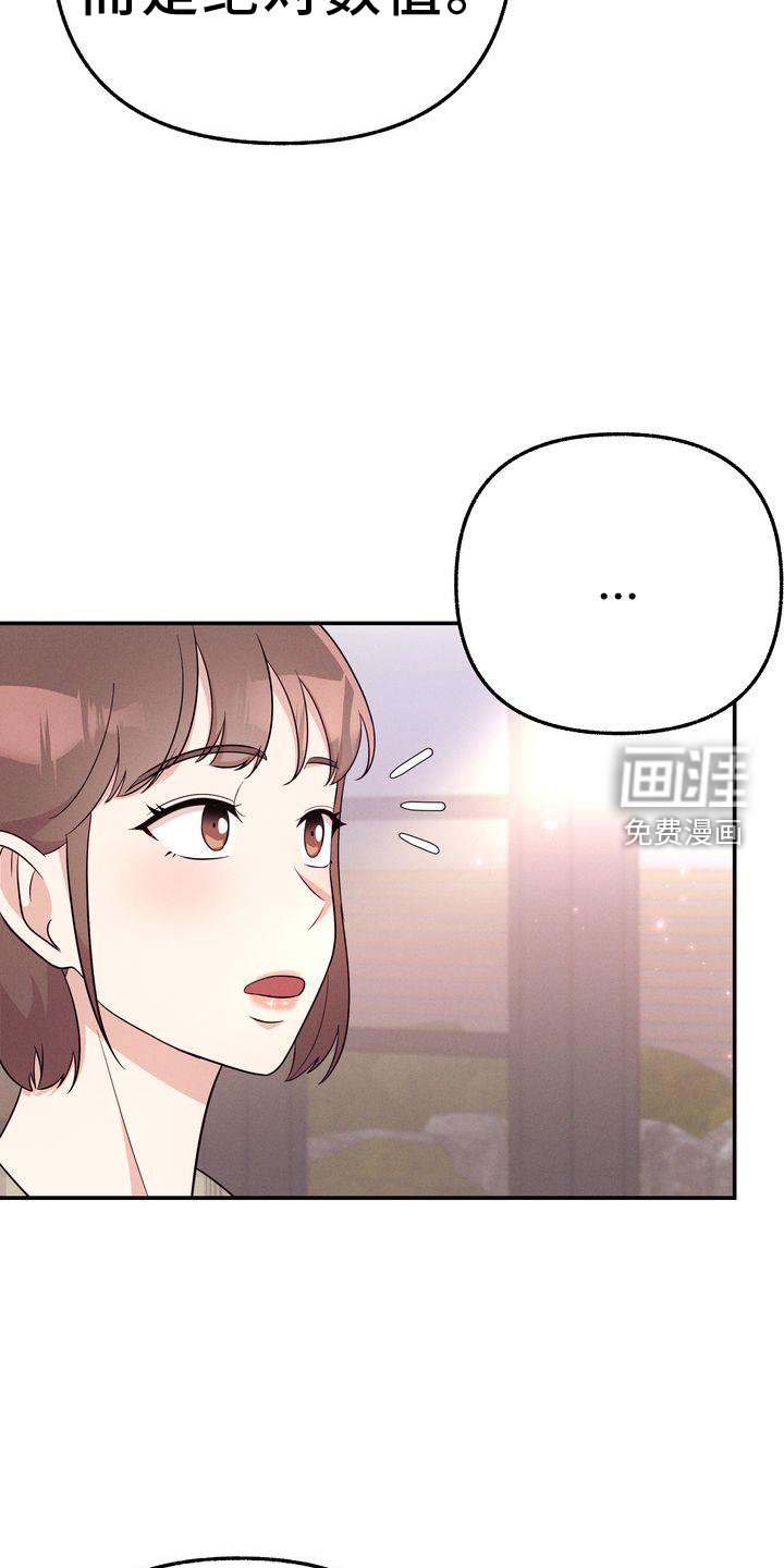第34章：信件