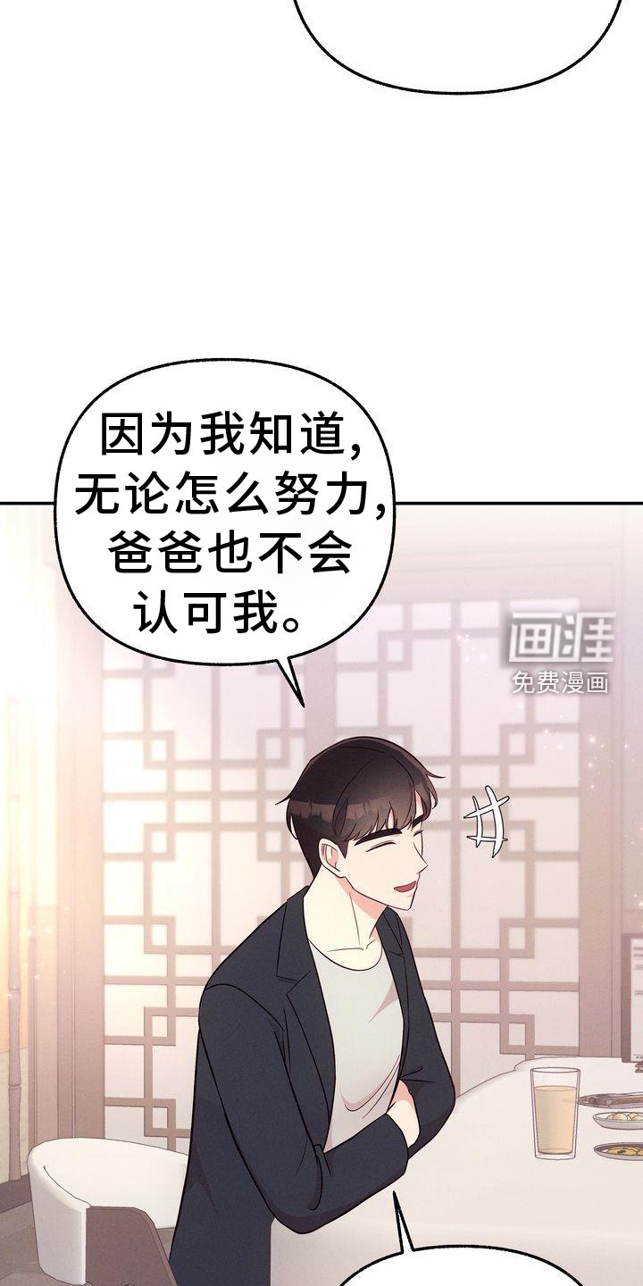第34章：信件