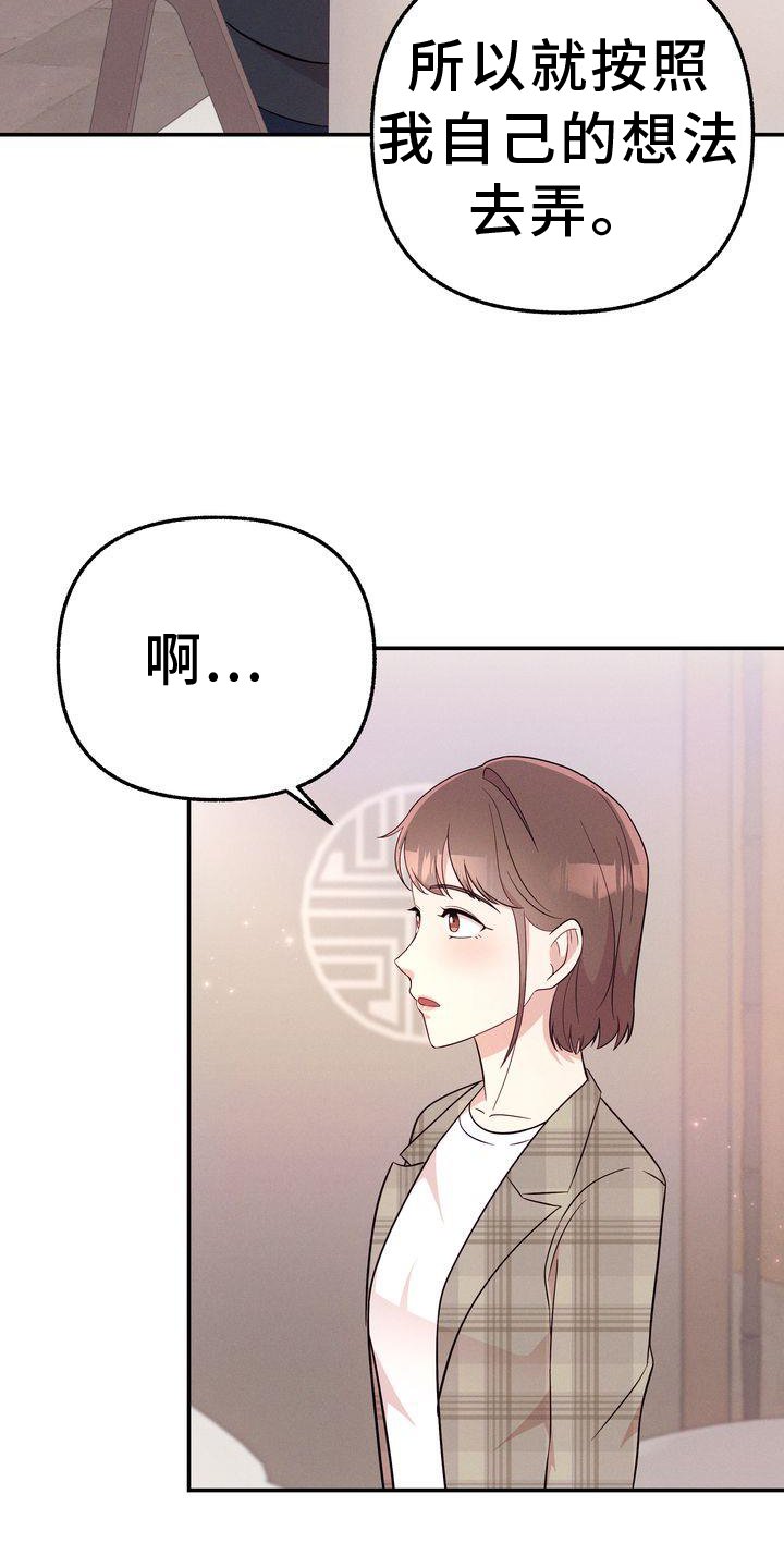 第34章：信件