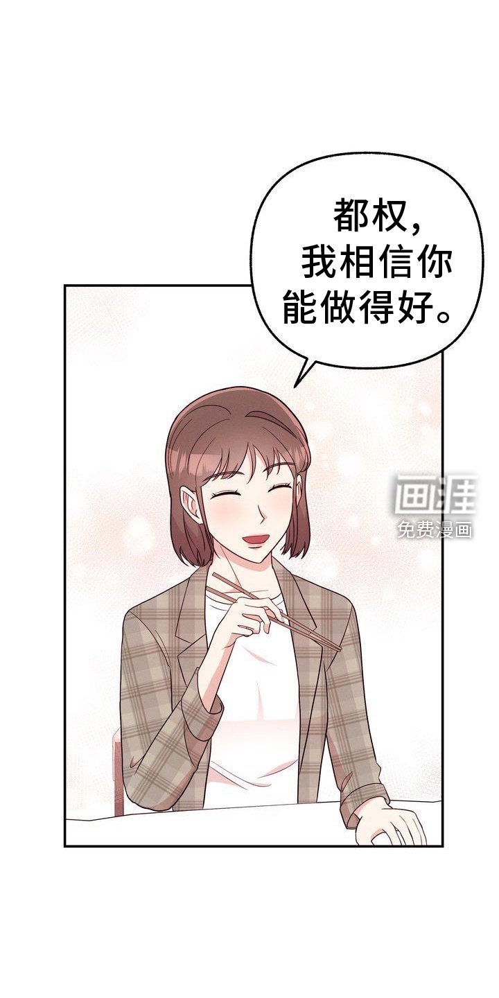 第34章：信件