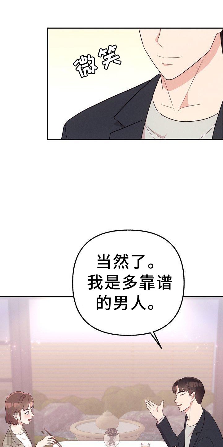 第34章：信件